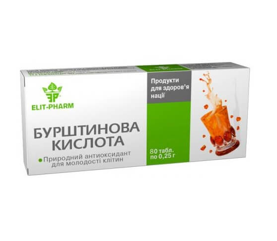 Янтарна кислота таблетки 40 шт купити в Києві - ціна, інструкція, відгуки, склад на liki.wiki