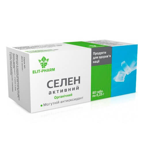 Селен активний таблетки 0.25 г 80 шт купити в Києві - ціна, інструкція, відгуки, склад на liki.wiki