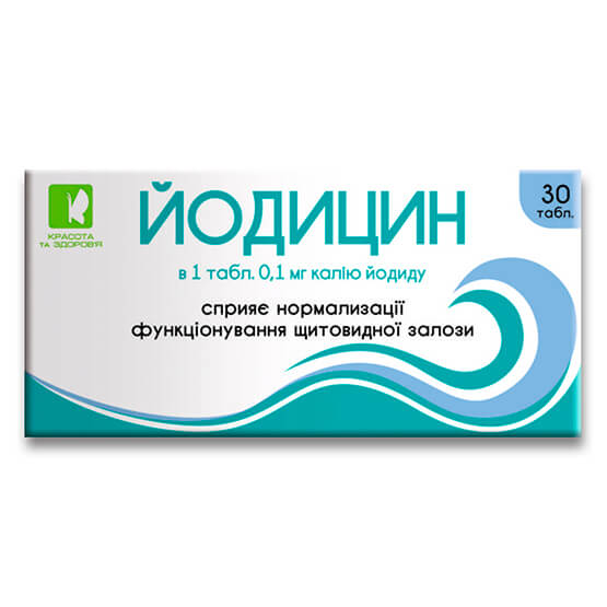 Йодіцин таблетки 200 мг 30 шт купити в Києві - ціна, інструкція, відгуки, склад на liki.wiki