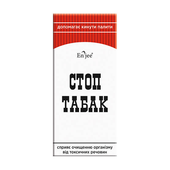 Стоп тютюн таблетки 0,18 г 100 шт купити в Києві - ціна, інструкція, відгуки, склад на liki.wiki