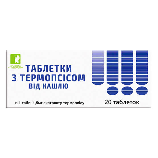 Таблетки з термопсисом від кашлю 20 шт купити в Києві - ціна, інструкція, відгуки, склад на liki.wiki