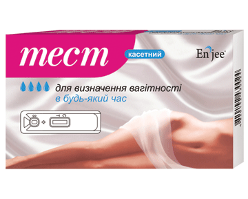 Тест-кассета для определения беременности 1 шт купить в Киеве - инструкция и отзывы на liki.wiki