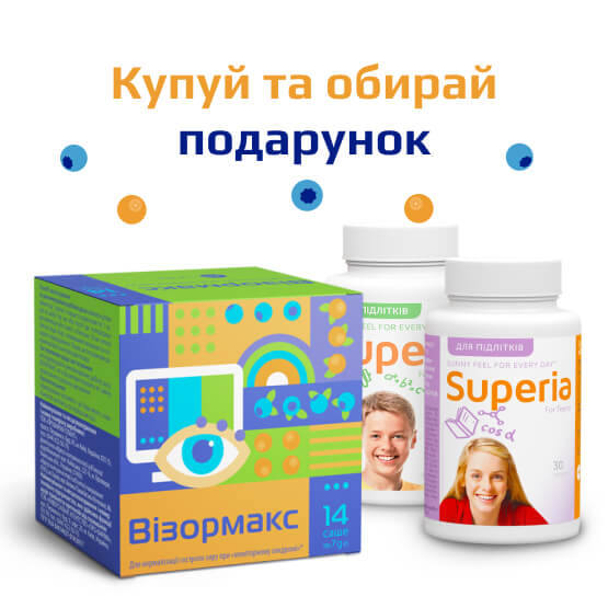 ᐉ Визормакс купить в Киеве - Препарат для глаз: защита зрения, инструкция | liki.wiki ᐉ Визормакс купить в Киеве - Препарат для глаз: защита зрения, инструкция | liki.wiki
