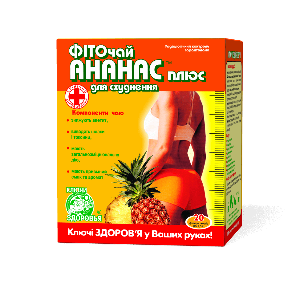Фіточай №1 фіто ананас купити в Києві - ціна, інструкція, відгуки, склад на liki.wiki
