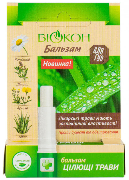 Бальзам для губ Биокон целебные травы купить в Киеве - инструкция и отзывы на liki.wiki