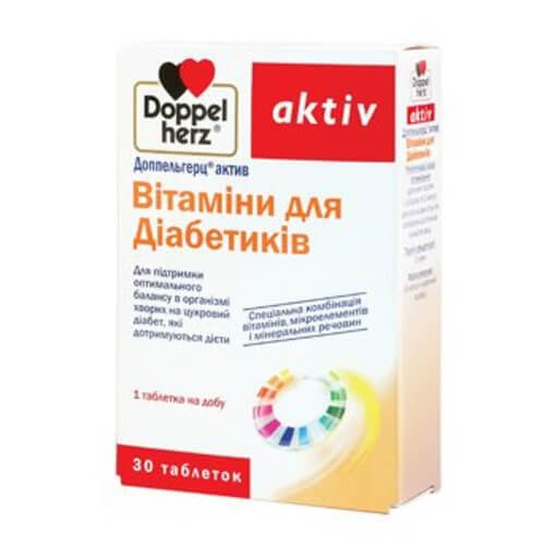 Доппельгерц Актив витамины для диабетиков купить в Киеве - инструкция и отзывы на liki.wiki