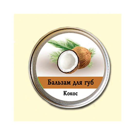 Бальзам для догляду за губами кокос 10 г купити в Києві - ціна, інструкція, відгуки, склад на liki.wiki