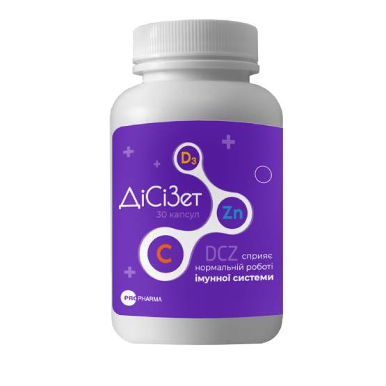 Витамины для иммунитета