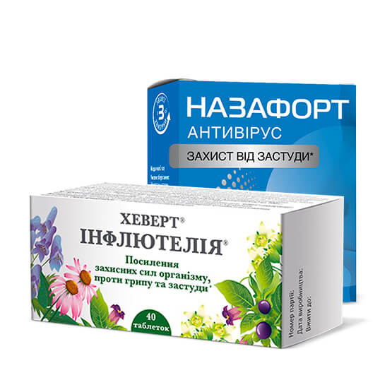 НАБОР ПРОТИВОПРОСТУДНЫЙ № 1 (ХЕВЕРТ ИНФЛЮТЕЛИЯ НАЗАФОРТ АНТИВИРУС) купить в Киеве - инструкция и отзывы на liki.wiki НАБОР ПРОТИВОПРОСТУДНЫЙ № 1 (ХЕВЕРТ ИНФЛЮТЕЛИЯ НАЗАФОРТ АНТИВИРУС) купить в Киеве - инструкция и отзывы на liki.wiki