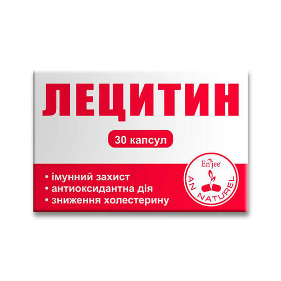Лецитин капсули 1200 мг №30 купити в Києві - ціна, інструкція, відгуки, склад на liki.wiki