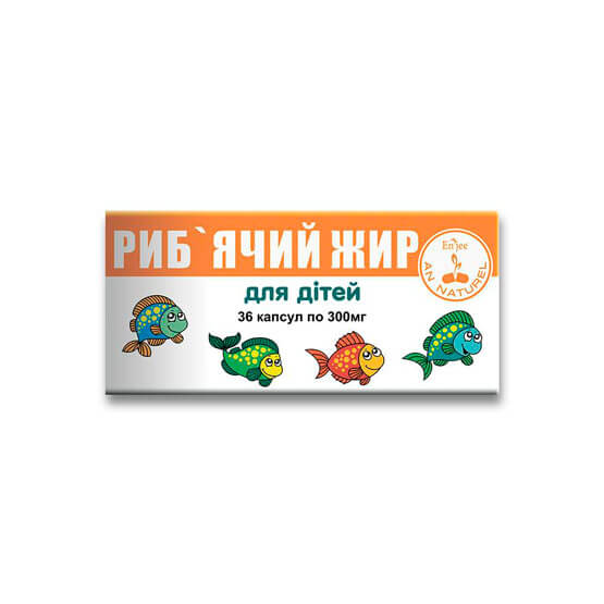 Рыбий жир для детей капсулы 300 мг №36 купить в Киеве - инструкция и отзывы на liki.wiki