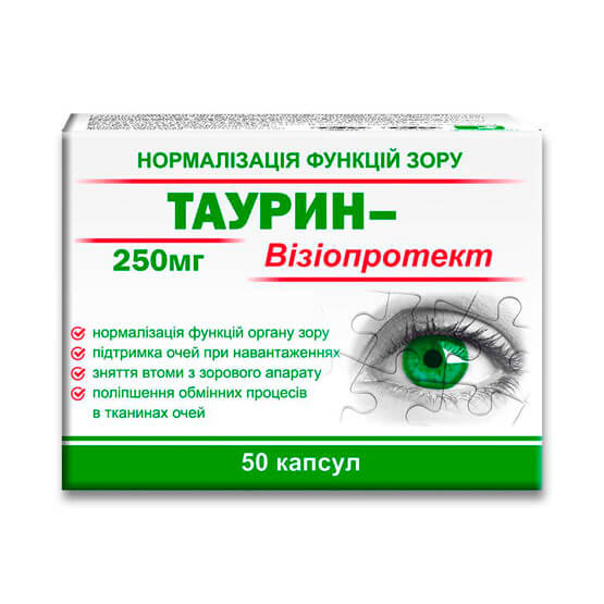 Таурин візіопротект 250 мг капсули №50 купити в Києві - ціна, інструкція, відгуки, склад на liki.wiki