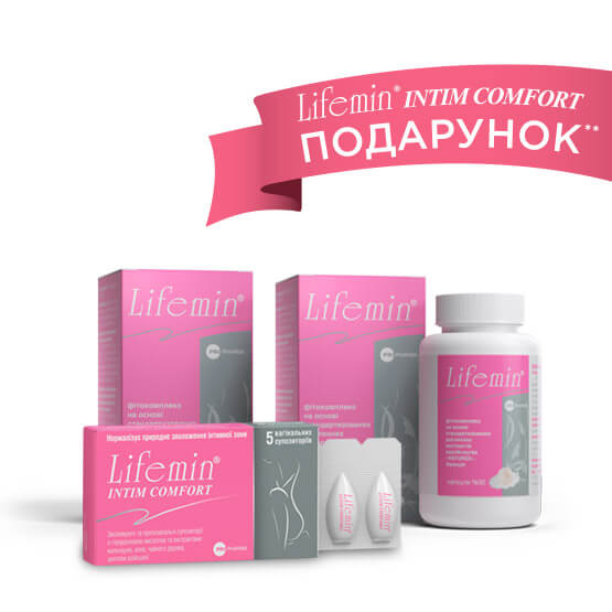 Акция! Лайфемин + Свечи в ПОДАРОК | liki.wiki Акция! Лайфемин + Свечи в ПОДАРОК | liki.wiki