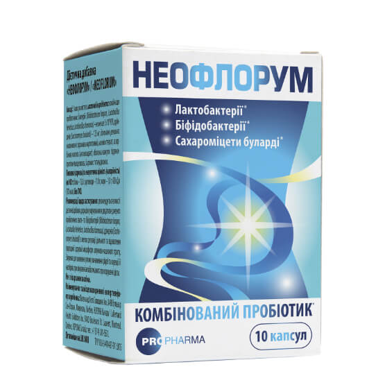 Неофлорум капсули 10 шт купити в Києві - ціна, інструкція, відгуки, склад на liki.wiki Неофлорум капсули 10 шт купити в Києві - ціна, інструкція, відгуки, склад на liki.wiki