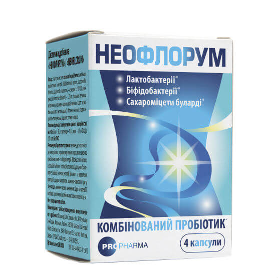 Неофлорум капсули 4 шт купити в Києві - ціна, інструкція, відгуки, склад на liki.wiki Неофлорум капсули 4 шт купити в Києві - ціна, інструкція, відгуки, склад на liki.wiki