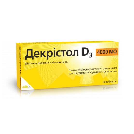 Декрістол D3 4000 МО таблетки 30 шт купити в Києві - ціна, інструкція, відгуки, склад на liki.wiki